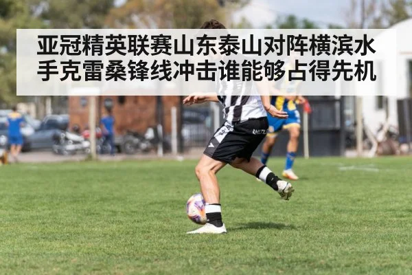 soccer player dribbling
